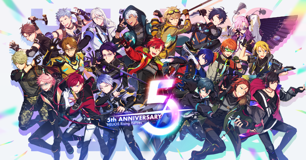 エリオスR5周年記念特設サイト｜エリオスライジングヒーローズ