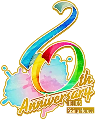 エリオスR6周年記念特設サイト