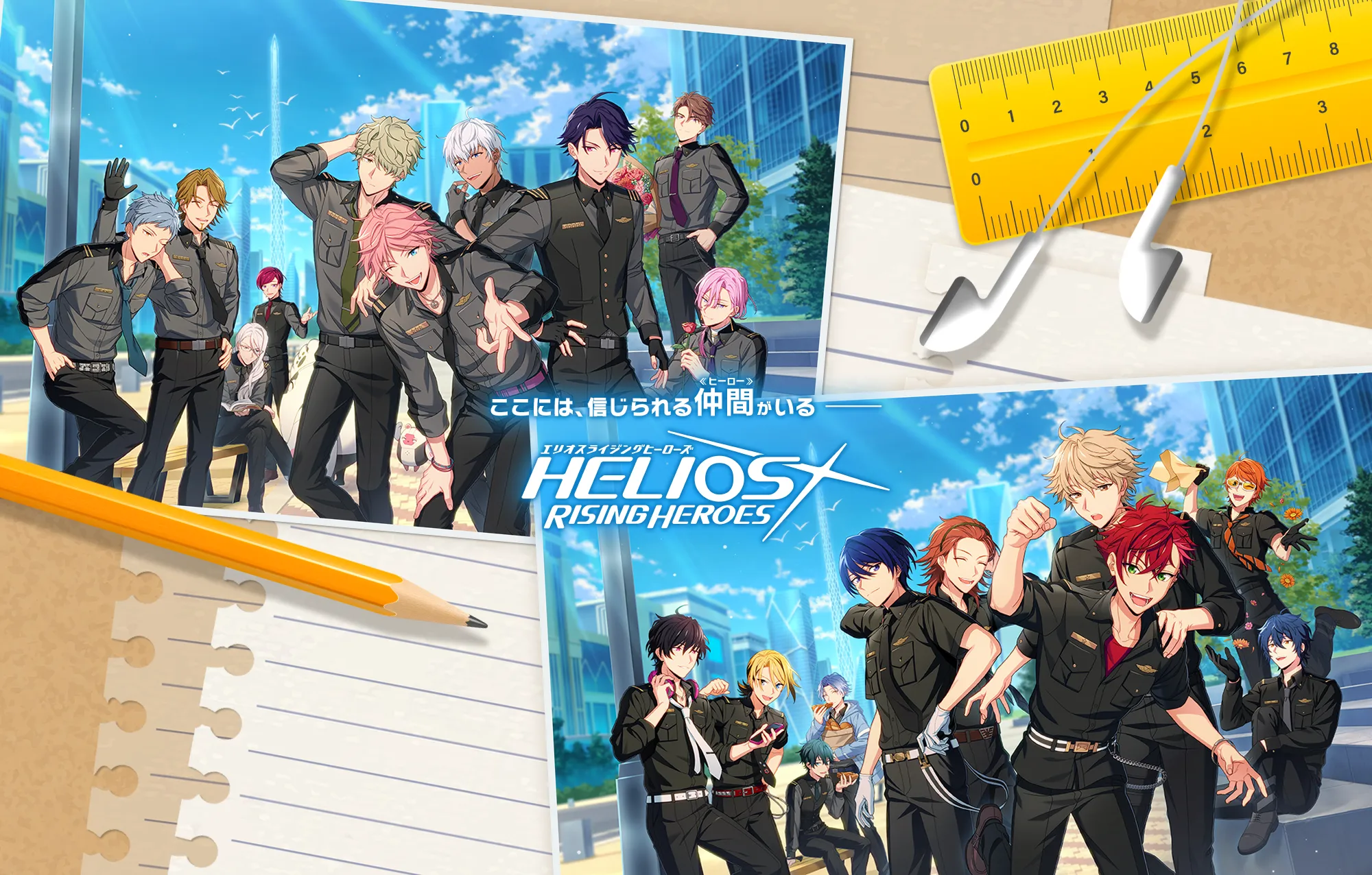 HELIOS RISING HEROES - エリオスライジングヒーローズ 「ここには、信じられる仲間（ヒーロー）がいる」