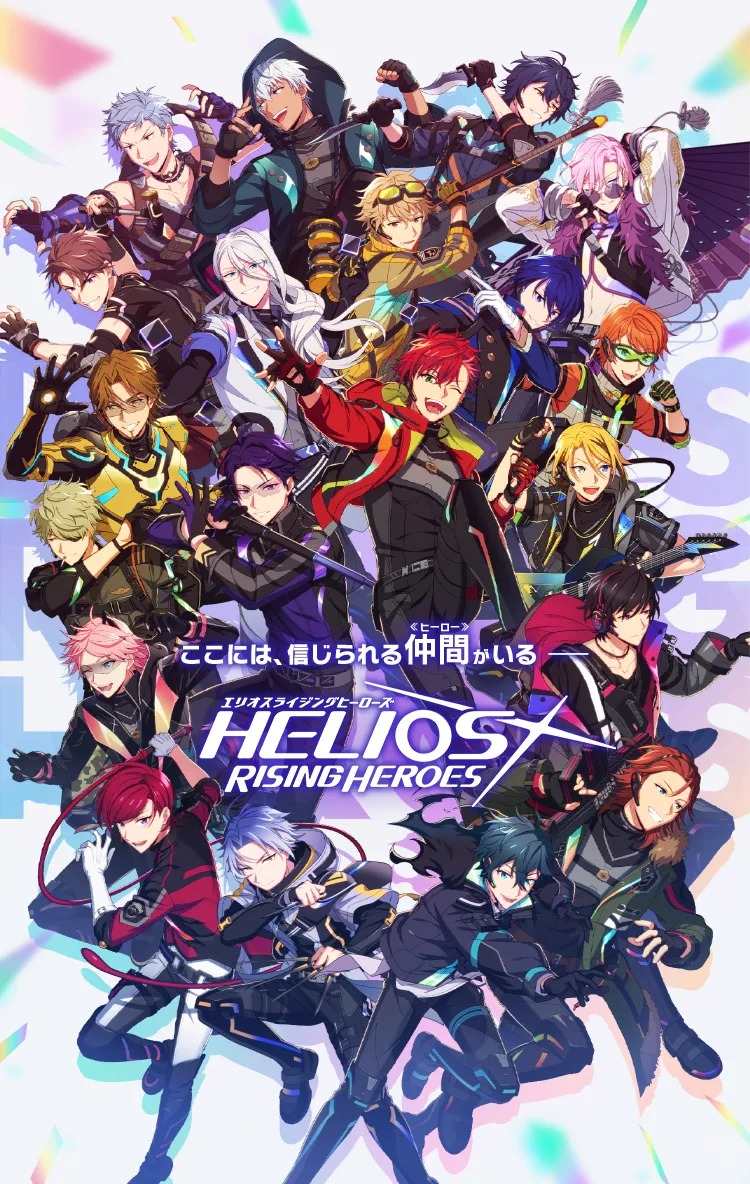 エリオスライジングヒーローズ 全16種セット ※送料無料　即購入可 エリオスライジングヒーローズ 全16種セット ※送料無料 即購入可