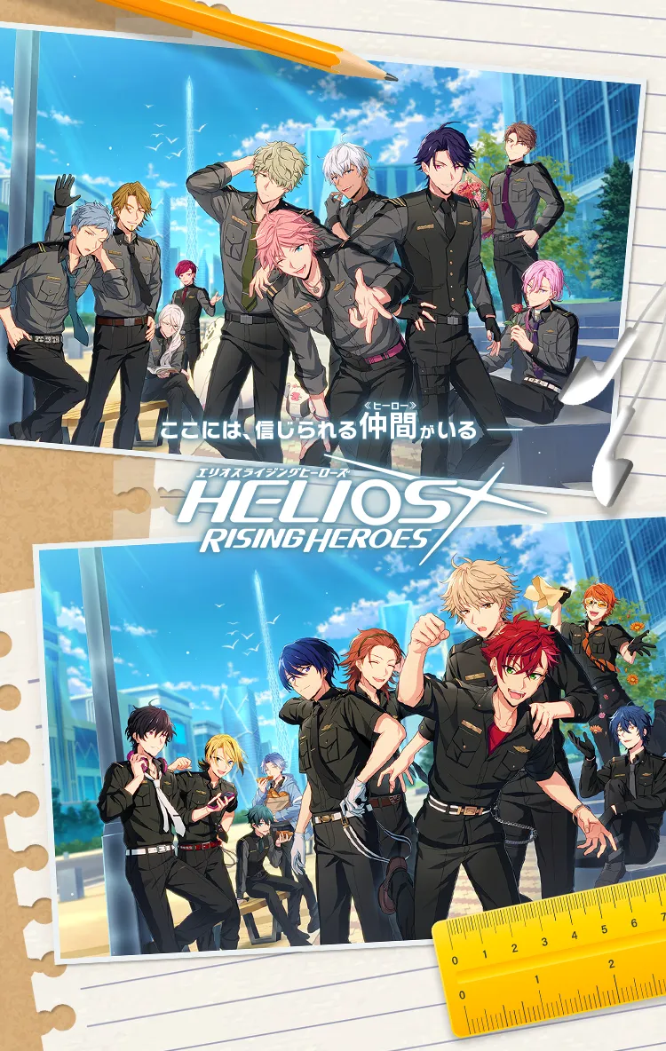 HELIOS RISING HEROES - エリオスライジングヒーローズ 「ここには、信じられる仲間（ヒーロー）がいる」