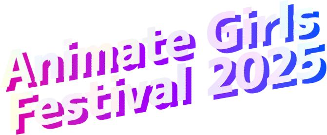 Animate Girls Festival 2025