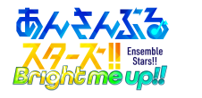 あんさんぶるスターズ!!
