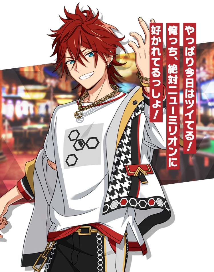 やっぱり今日はツイてる！ 俺っち、絶対ニューミリオンに好かれてるっしょ！