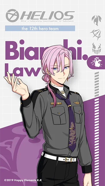 ビアンキ・ロウ
