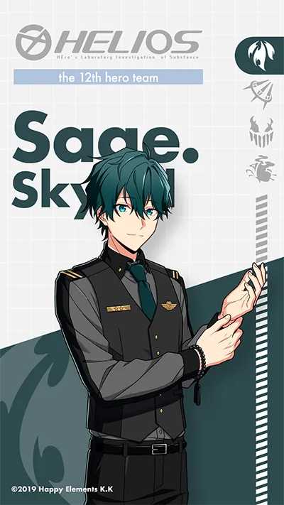 セイジ・スカイフォール