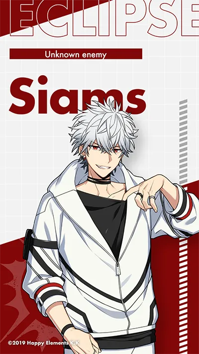 シャムス