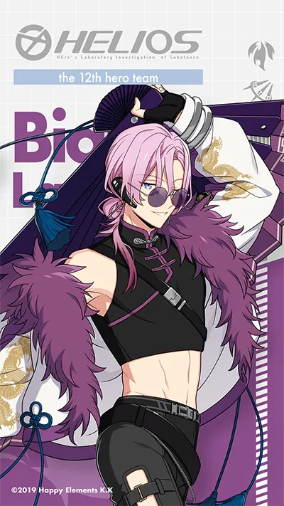 ビアンキ・ロウ