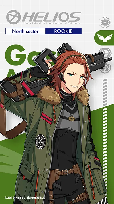 ガスト・アドラー