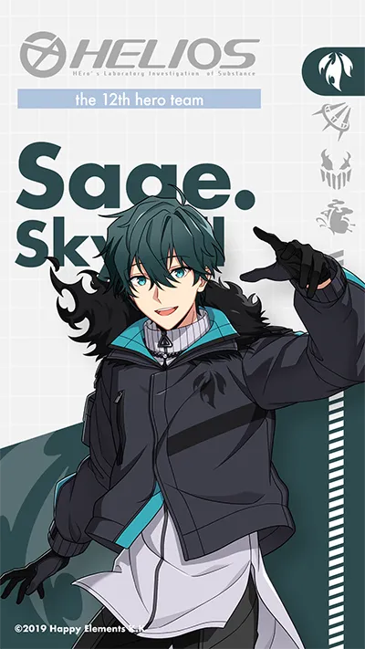 セイジ・スカイフォール