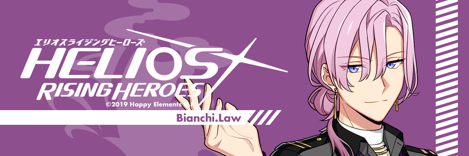 ビアンキ・ロウ