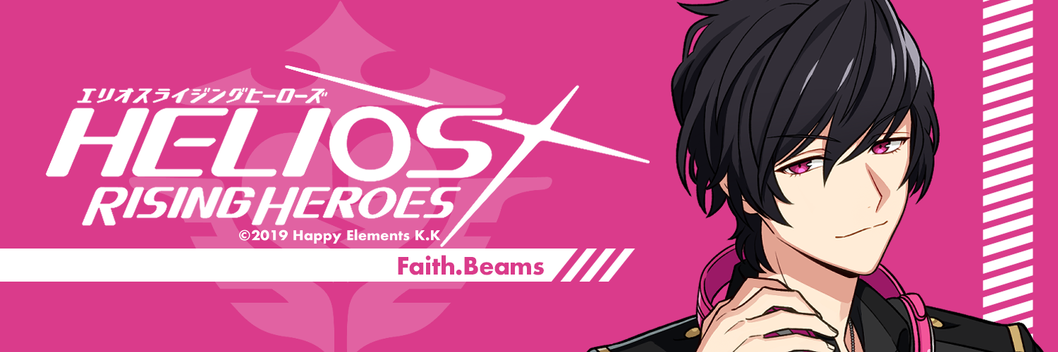 フェイス・ビームス