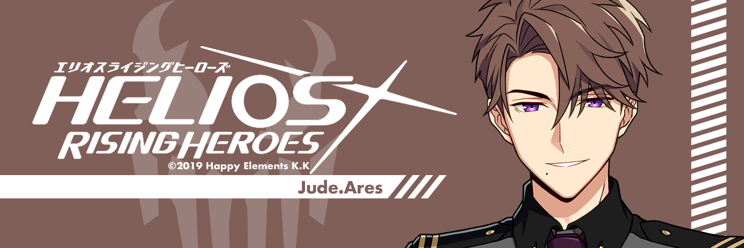 ジュード・アレス