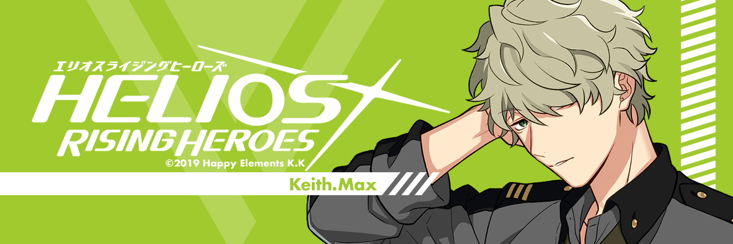 キース・マックス