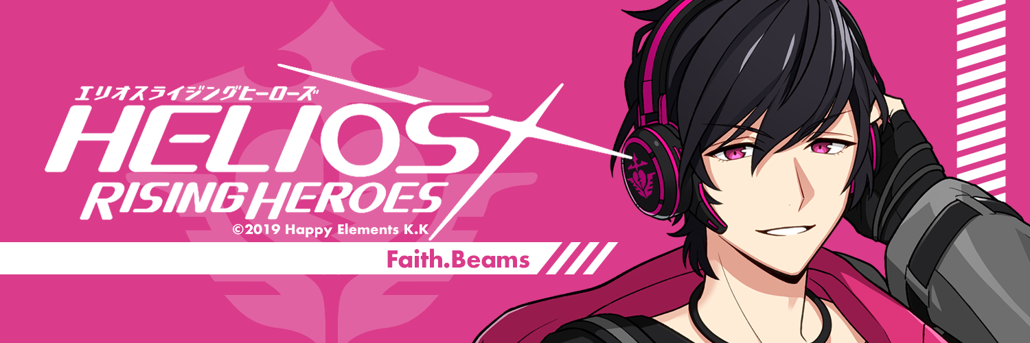 フェイス・ビームス