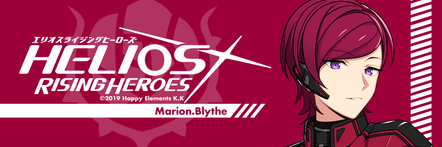 マリオン・ブライス