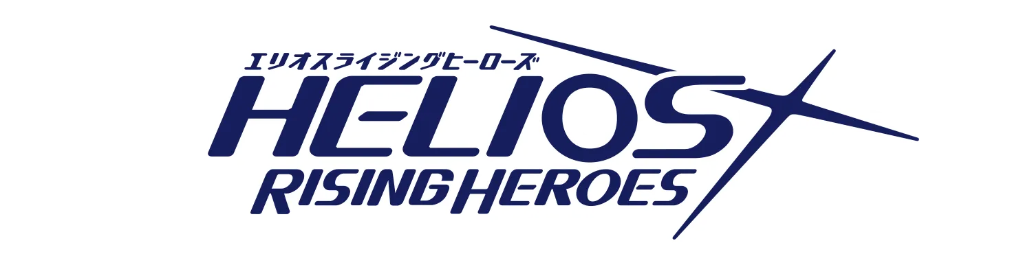 エリオスライジングヒーローズ