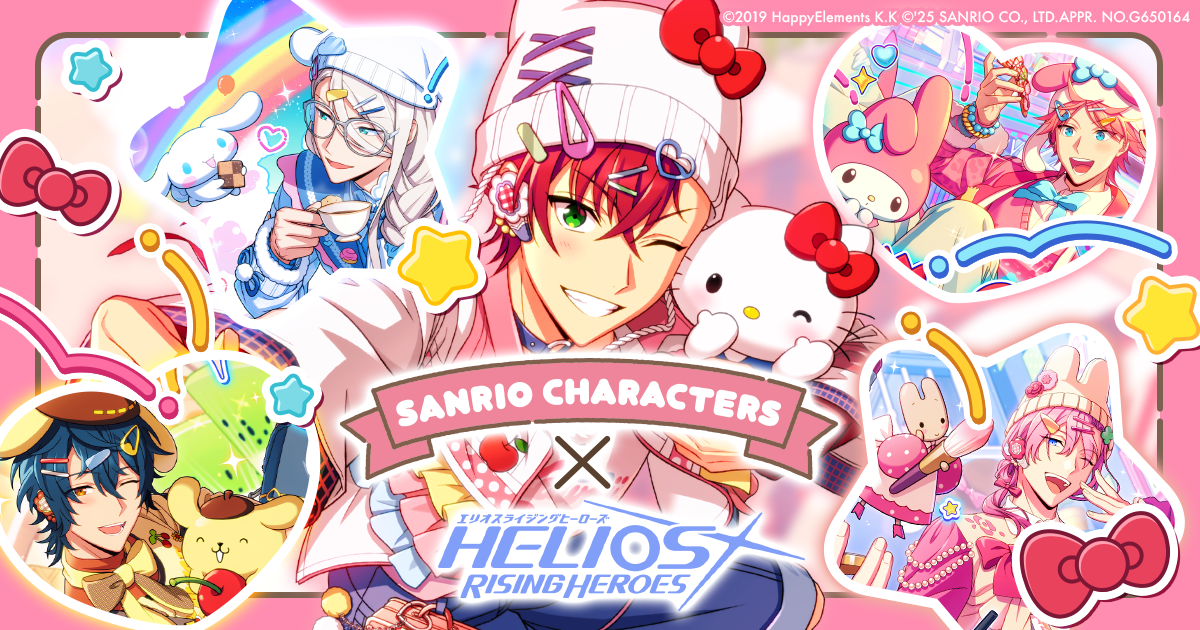 公式】サンリオキャラクターズ×エリオスライジングヒーローズ