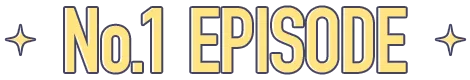 No.1 EPISODE