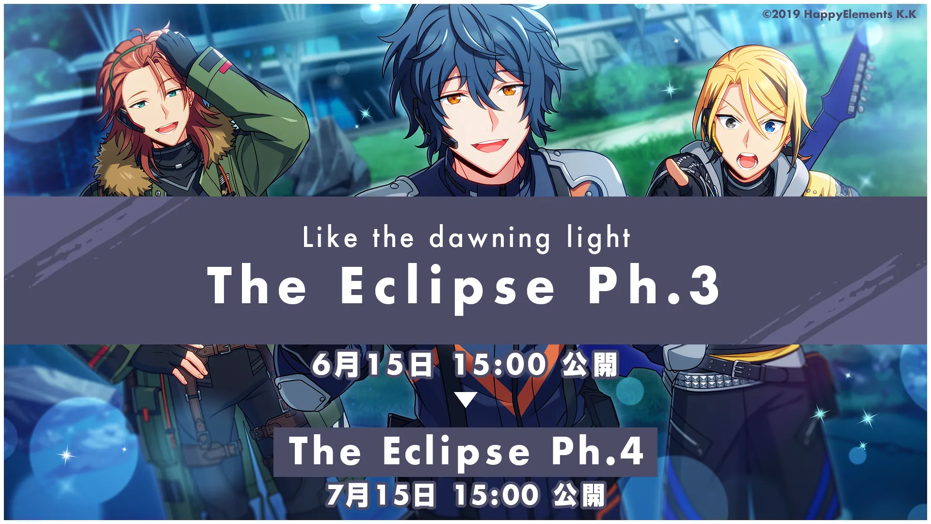 7/15 15:00 公開